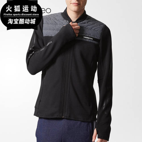Adidas/阿迪达斯正品冬季新款男子运动休闲羽绒服BS0859