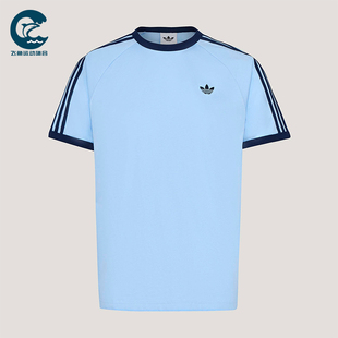 Adidas/阿迪达斯正品三叶草男士日常经典休闲亲肤透气T恤KG6323