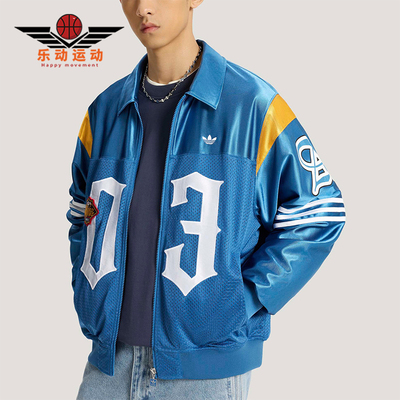 Adidas/阿迪达斯正品三叶草男士经典休透气闲运动宽松夹克KS2892