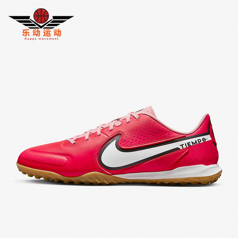 Nike/耐克正品春季新新款男女款碎钉低帮足球鞋DA1191-618