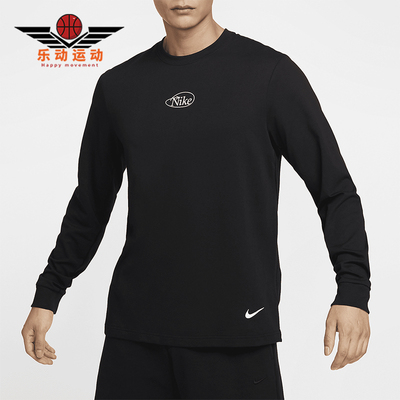 耐克男士运动训练休闲圆领长袖