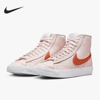 Nike/耐克正品Blazer新款女子休闲运动高帮板鞋DQ7574-600
