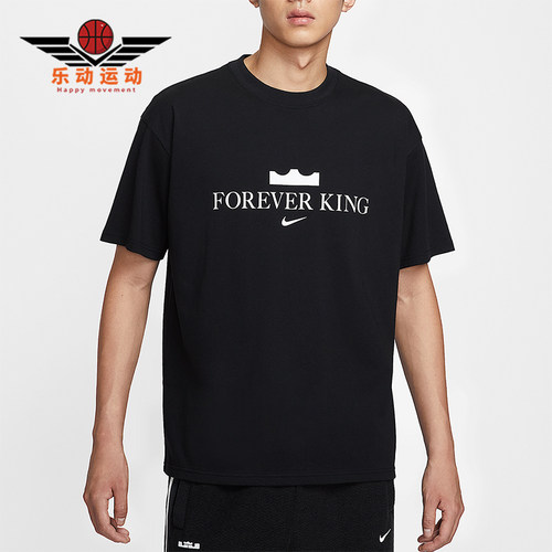 Nike/耐克正品Forever King男女圆领针织运动透气短袖IV4532-010