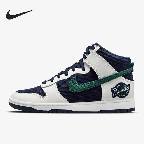 Nike/耐克正品 Dunk High 男子高帮运动休闲板鞋DH0953-400