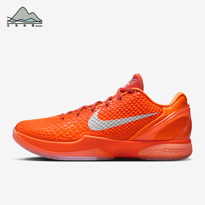 Nike/耐克正品Zoom Kobe 6男女低帮运动耐磨减震篮球鞋IH1871-800