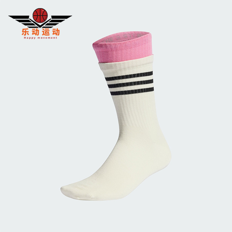 Adidas/阿迪达斯正品新年情侣假两件运动针织袜一双装IY9572
