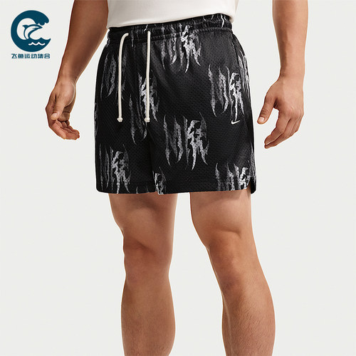Nike/耐克正品Standard Issue男士透气运动短裤IQ7160-010