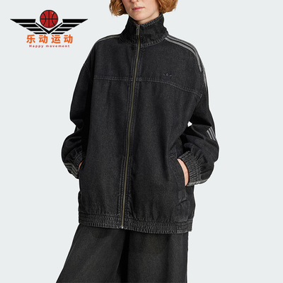 Adidas/阿迪达斯正品三叶草女士复古牛仔立领运动宽松外套JY2897