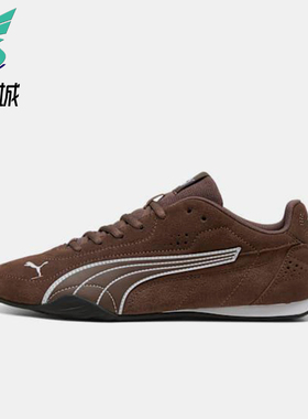 Puma/彪马正品Catch SD男女系带复古运动轻便低帮休闲鞋402681-05