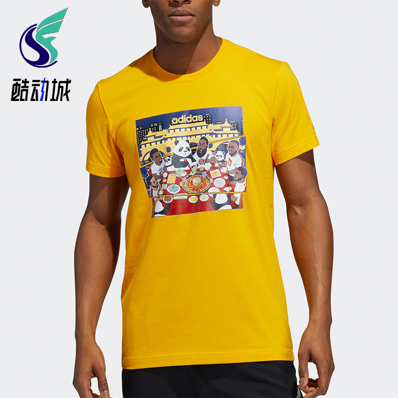 阿迪达斯男士运动短袖