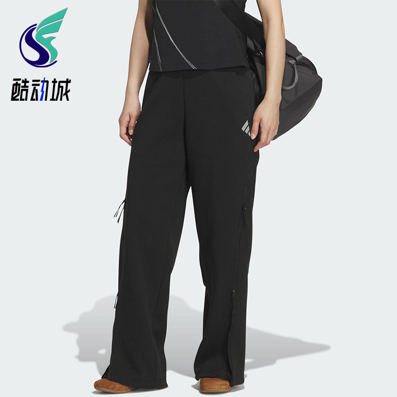 Adidas/阿迪达斯正品2025秋季款女士日常运动直筒针织长裤KC2695