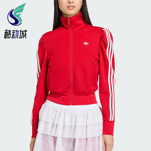 Adidas/阿迪达斯正品三叶草女士拉链立领休闲运动耐穿外套KS1363