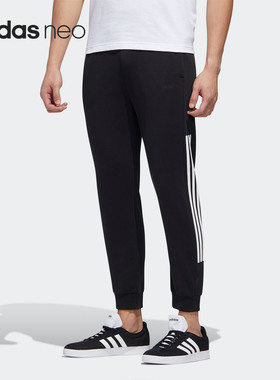 Adidas/阿迪达斯正品 neo M FAV JUL TP 男子针织运动长裤 GL7193