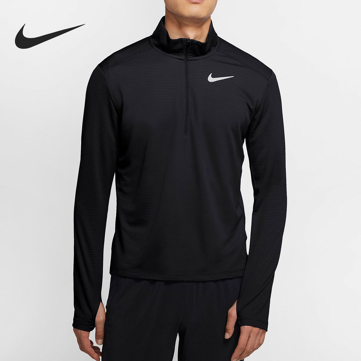 Nike/耐克正品男子立领半拉链跑步运动长袖T恤 BV4756-010