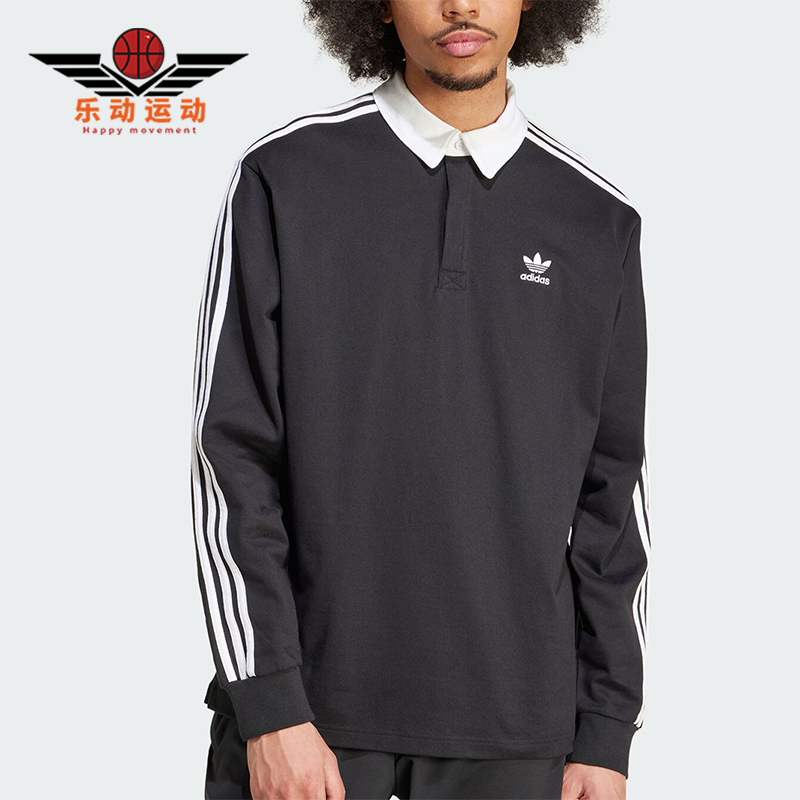 阿迪达斯男士翻领宽松条纹POLO衫