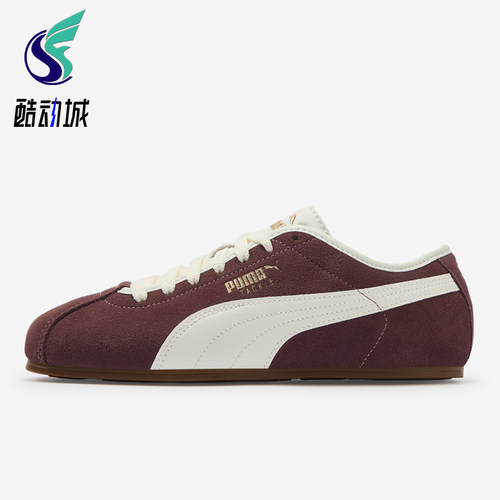 Puma/彪马正品男女同款休闲舒适时尚减震运动板鞋404456-19
