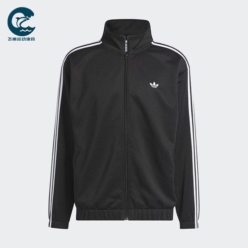 Adidas/阿迪达斯正品三叶草男女时尚立领经典长袖夹克外套IJ0958