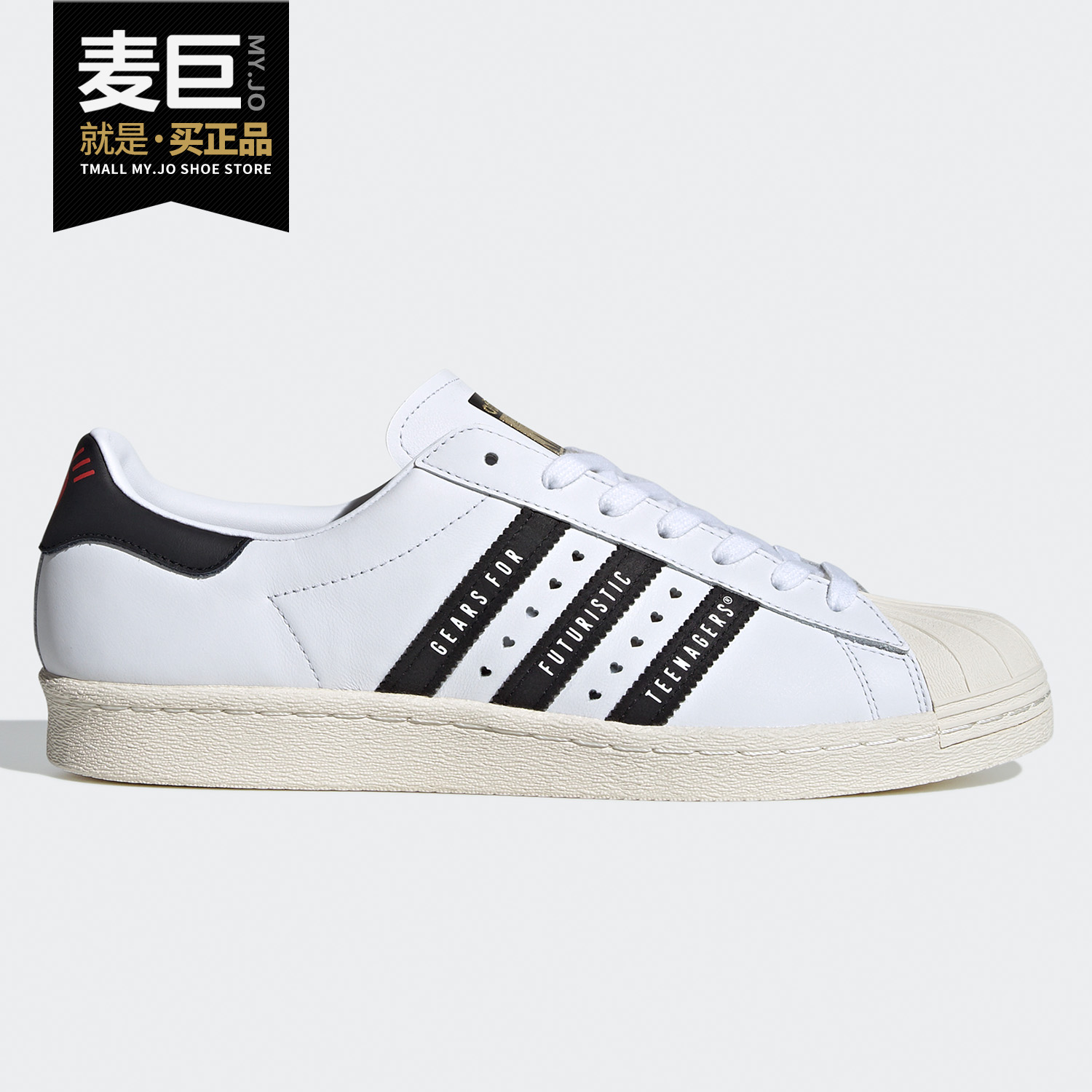 Adidas/阿迪达斯正品 HUMAN MADE 三叶草 联名贝壳头鞋 FY0728
