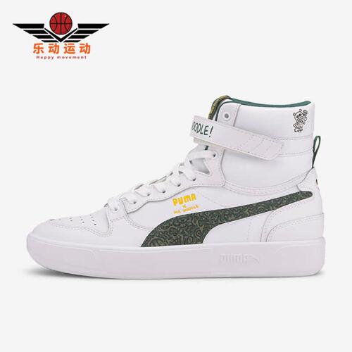 彪马正品男女保暖加绒板鞋