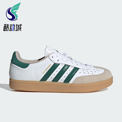 Adidas/阿迪达斯正品VELOSAMBA LEA男女骑行经典运动运动鞋JQ2324