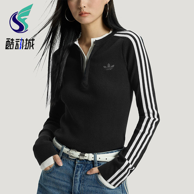 Adidas/阿迪达斯正品三叶草女士休闲亲肤修身圆领针织衫KS5333
