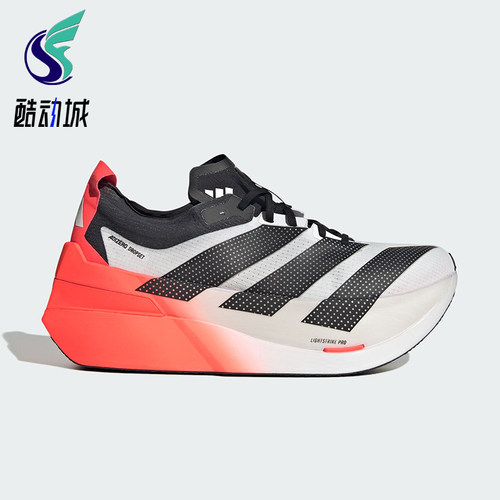 Adidas/阿迪达斯正品Hyrox 男士马拉松经典训练运动跑步鞋LA6218