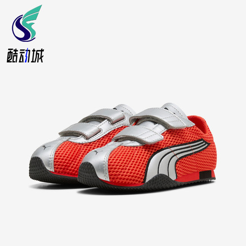 Puma/彪马正品儿童款运动透气耐磨舒适低帮休闲鞋406215-10