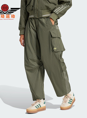 Adidas/阿迪达斯正品三叶草女士宽松休闲梭织工装裤JI5728