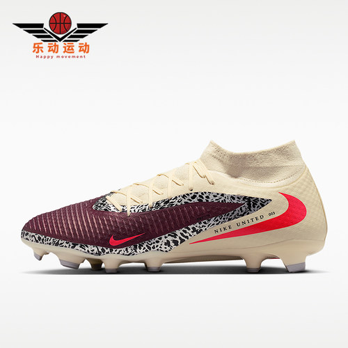 Nike/耐克正品United Phantom 6男士缓震经典足球鞋IO8447-661