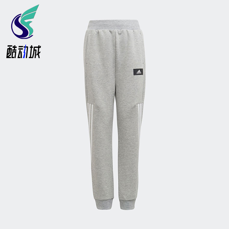 Adidas/阿迪达斯正品2025秋季款儿童耐穿训练束脚运动长裤H44338
