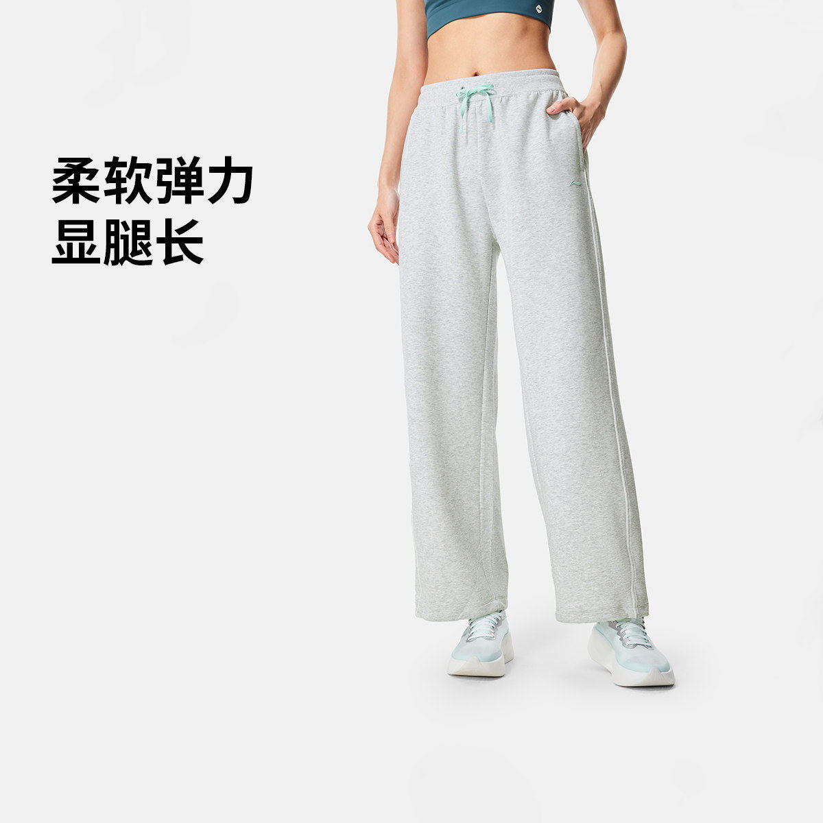 李宁正品健身系列女子吸汗舒适专业运动训练针织直筒长裤AKLW302
