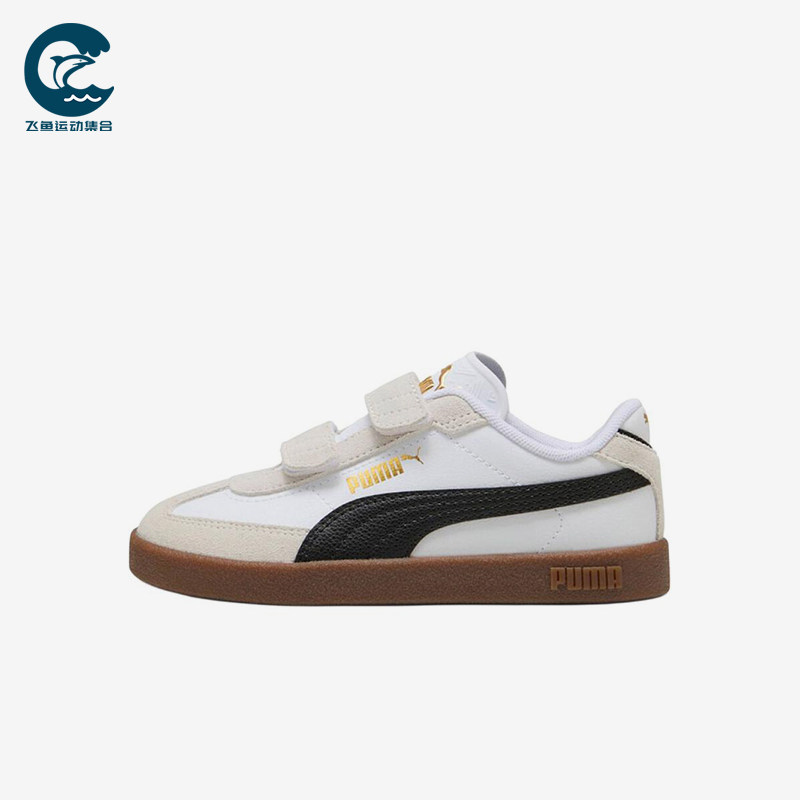 Puma/彪马正品ClubIIEra时尚白黑金儿童经典白黑色板鞋402307-02