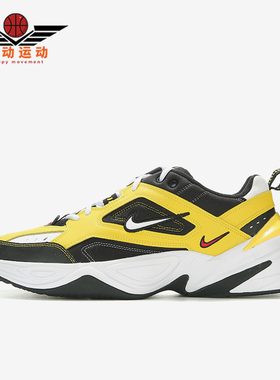 Nike/耐克正品M2KTEKNO新款男黄色抗冲击经典训练鞋AV4789-70