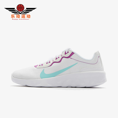 Nike/耐克正品Explore strada女士舒适防滑轻便运动鞋CD7091-100