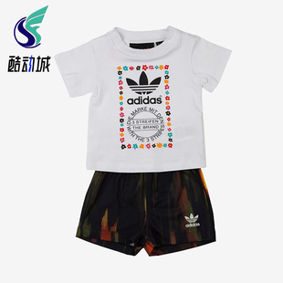 Adidas/阿迪达斯正品三叶草休闲舒适轻便儿童经典短袖套装AJ9309