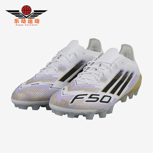Adidas/阿迪达斯正品F50Elite2G/3GAG新款男经典贴合足球鞋JR1693