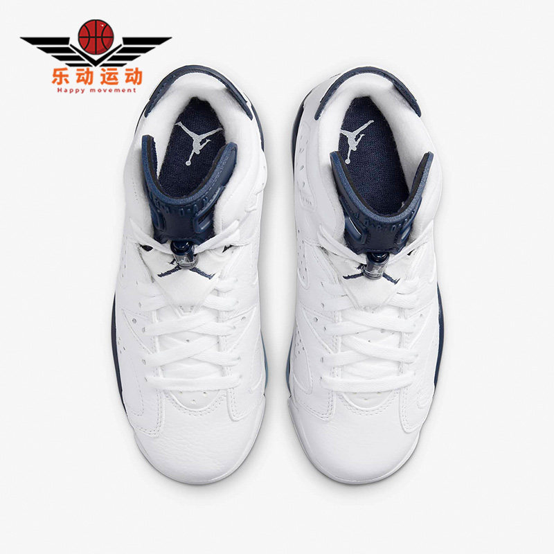 Nike/耐克正品Air Jordan 6 AJ6女子GS大童透气篮球鞋 384665-141
