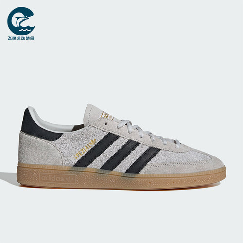 Adidas/阿迪达斯正品Spezial男女低帮经典运动板鞋德训鞋IH6508