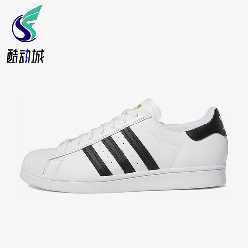Adidas/阿迪达斯正品三叶草SUPERSTAR新款白经典黑色板鞋GW6930