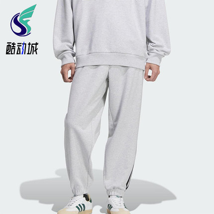 Adidas/阿迪达斯正品三叶草男士针织运动束脚休闲日常长裤KC0119