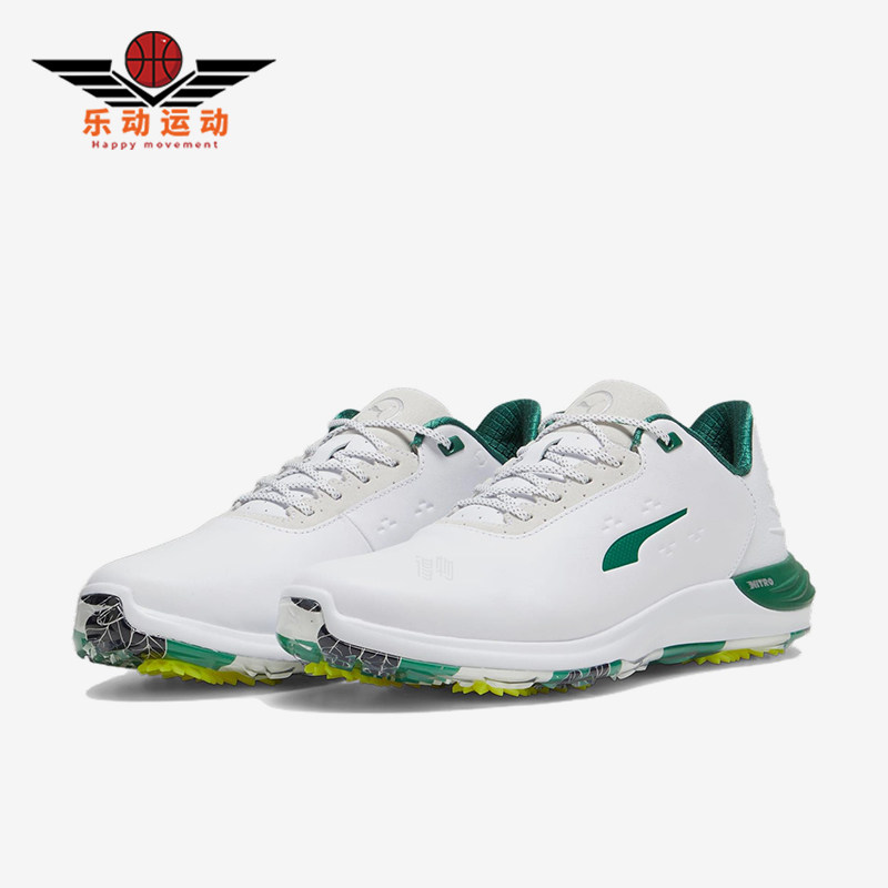 Puma/彪马正品稳定高尔夫球鞋白绿男黄绿色经典低帮鞋子379856-01