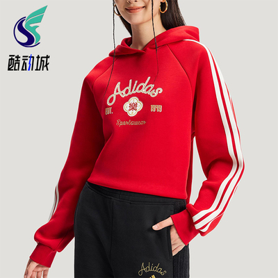 Adidas/阿迪达斯正品NYR HOODY SWEAT女士时尚加厚宽松卫衣KH2694