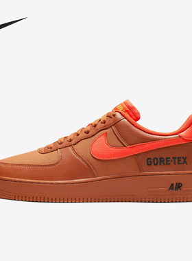 Nike/耐克正品Air Force 1 AF1男士轻便低帮板鞋CK2630-800