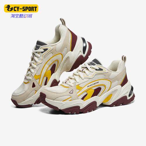 Skechers/斯凯奇正品Stamina V2 新款女子休闲鞋896245-BUMT