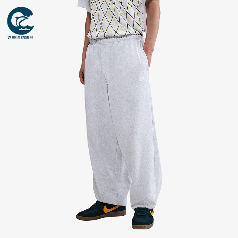 Nike/耐克正品Club Fleece男士运动针织宽松休闲长裤HJ1823-051