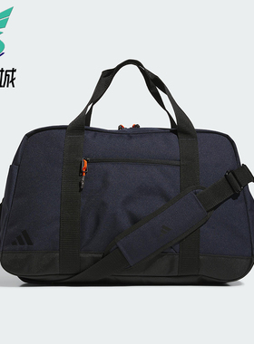 Adidas/阿迪达斯正品DUFFLE男士时尚高尔夫大容量运动拎包JD7081