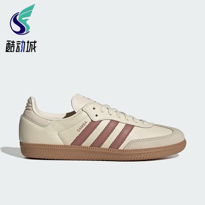 Adidas/阿迪达斯正品三叶草女士系带耐磨低帮休闲运动鞋JS1361