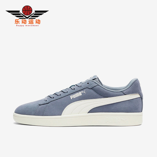 Puma/彪马正品Smash男女同款复古简约高级低帮板鞋390984-31