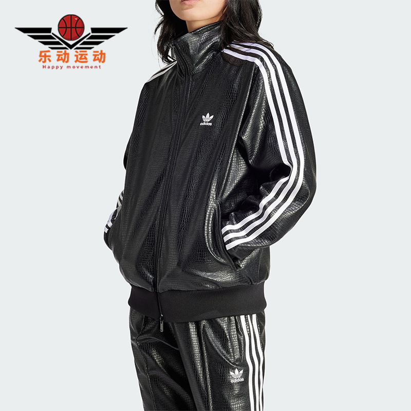 Adidas/阿迪达斯女士皮衣外套