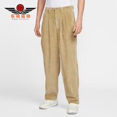 HV1325 Nike 297 Library男士 运动灯芯绒日常长裤 耐克正品 Life